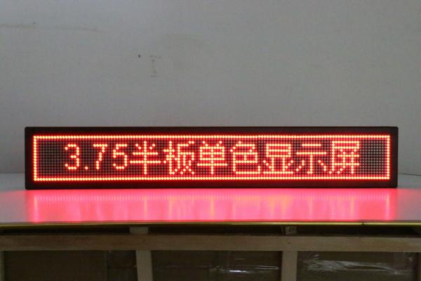 Quality Text Message SMT Dot Matrix LED Display Panels , Custom LED Signs Indoor for sale