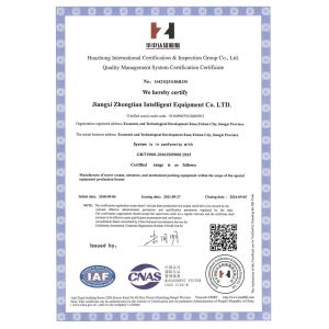 Jiangxi Zhongtian Intelligent Equipment Co., Ltd. Certifications