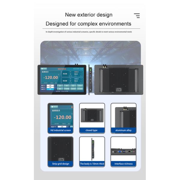 15.6 Inch Fanless Industrial Computer Capacitive/Resistive Touchscreen VESA Wall-Mounted China Manufacture Embedded Industrial