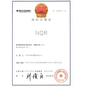 Guangzhou Qireal Machinery Equipment Co., Ltd. Certifications