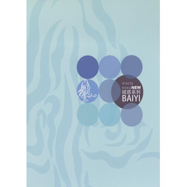 Moistureproof Lightweight Chunky Loop Yarn , 1/5NM Smooth Nylon Wool Yarn