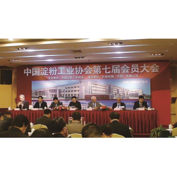 Industrial Centrifuge Disc Oil Separator Continuous Working Without Stop Feeding