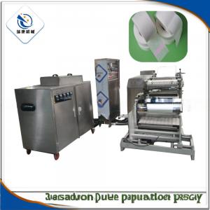 Wholesale K-60-I Medical Plasters Roll Coating Machine For PE Non Woven Fabric Cotton Fabric from china suppliers