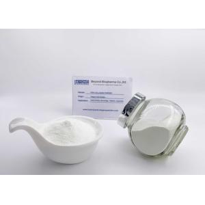 Buy cheap Pure Fish Collagen Peptides Powder White Color For Protein Supplements from wholesalers