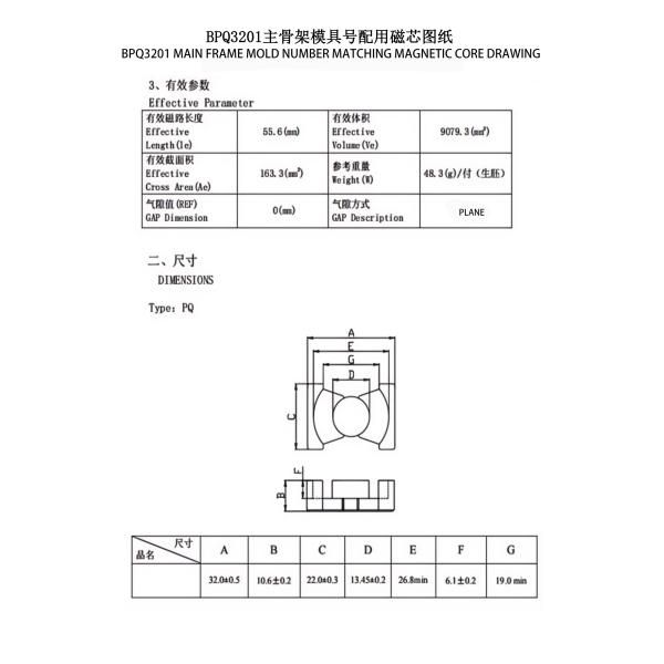 BPQ3201 PQ3220 Vertical 6 6 PIN Dry Type Power Transformer Ultimate Solution for Power Distribution