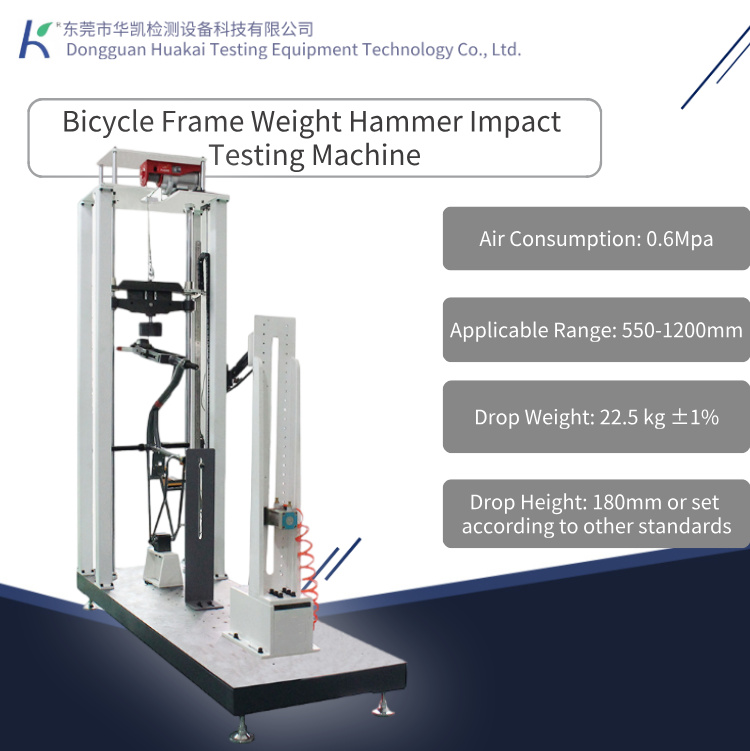 Bicycle Frame Drop Hammer Impact Testing Machine - Heavy Weight Impact Tester for Frame and Fork Assembly