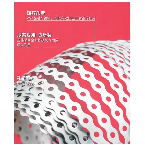 Wire Mounting Solution 100% QC Passed White Metal Rounded Perforated Banding Strip for Wire Bundling