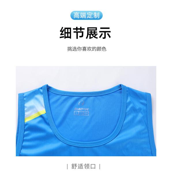Track and field training suit male custom race suit Body test vest sprint running suit female