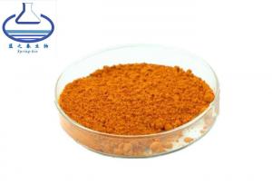 Wholesale Antioxidant Aldibenzene CAS 58186-27-9 Idebenone Powder from china suppliers
