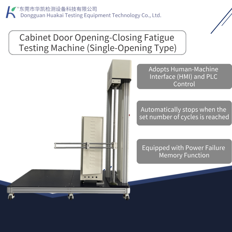 Single-Swing Cabinet Door Opening-Closing Fatigue Testing Machine, Hinge Fatigue Testing Machine