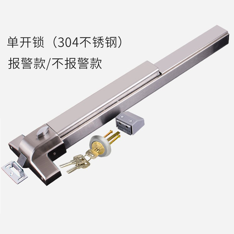 Modern Double-Opening Fire Escape Door Lock Flat Push Type with Push Rod Downward Pressure One-Way Fire Passage Screw Included