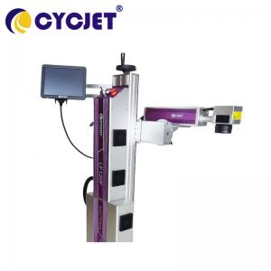 China High Speed Online Laser Printing Machine 120w Fiber Laser Marker 930nm on sale