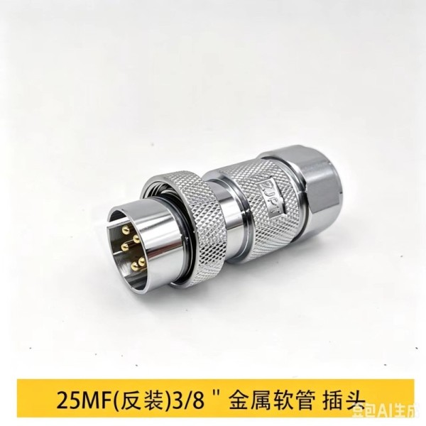 Aviation Plug Connector with 1000V Voltage Rating 8-Pin Configuration and Silver/Gold Plated Contacts for Servo Motors