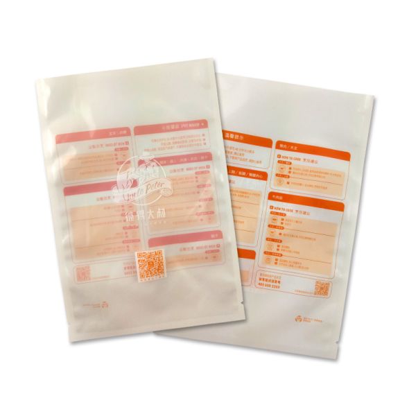 Clear Food Vacuum Bags 12 Colors Printed Custom Rolls Puncture Prevention