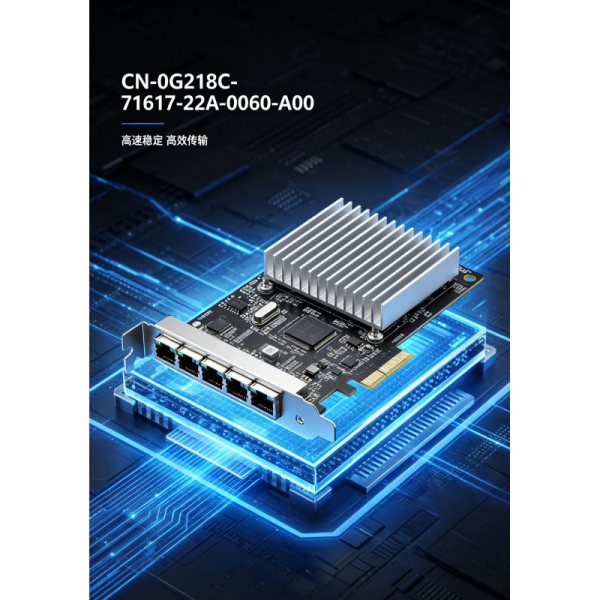 High-Performance PCIe X4 Server Network Adapter CN-0G218C With TOE Acceleration