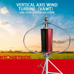 Wholesale Vertical Axis Solar Wind Turbine 300W Solar And Wind Power Kits from china suppliers