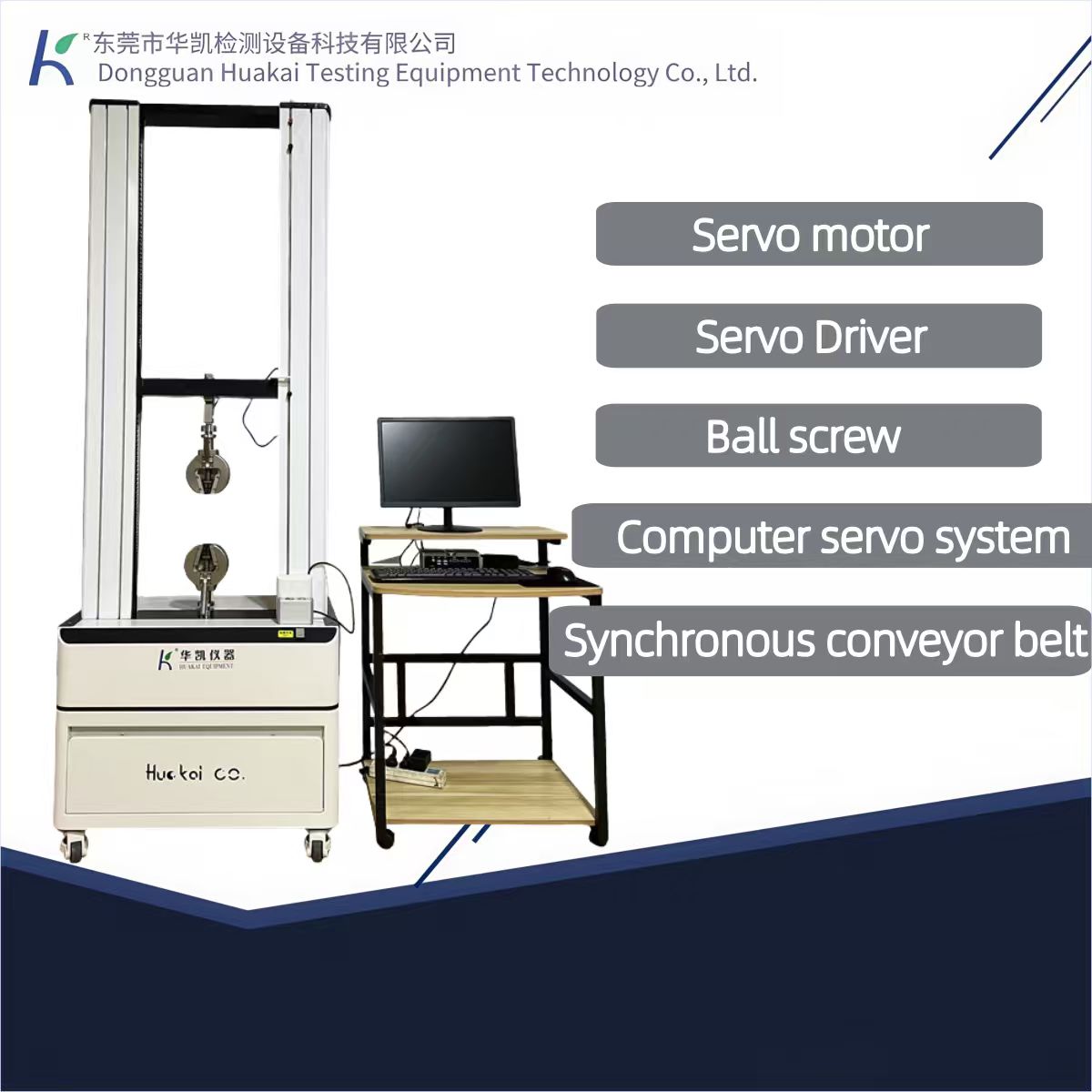 Quality-Assured Double-Column Tensile Strength Testing Machine / Computerized Servo Universal Tensile Testing Machine