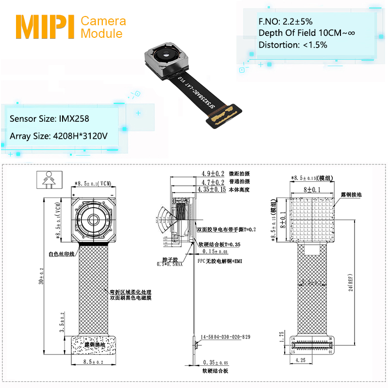 13MP IMX258 MIPI Autofocus Camera Module with 4Lane Interface and Low Distortion Lens