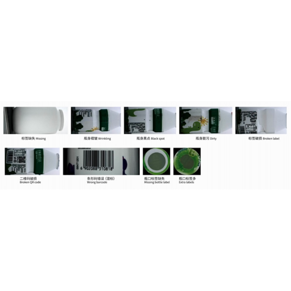 AI Vision Inspection Machine with High Precision (0.1mm) 99.9% Accuracy and 360° Detection for IML Cup Label Print
