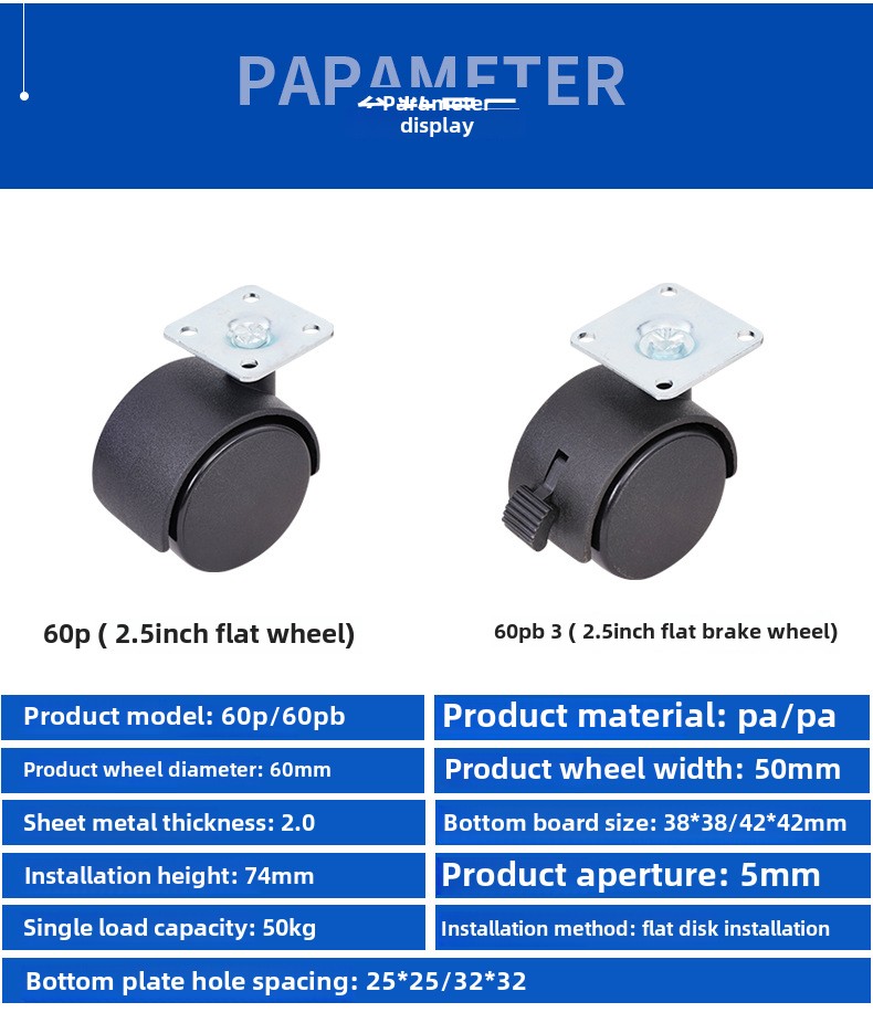 Modern 2.5 Inch Flat Snap Spring Casters Silent Universal Nylon Wheels for Dining Kitchen Furniture Appliances Direct Factory