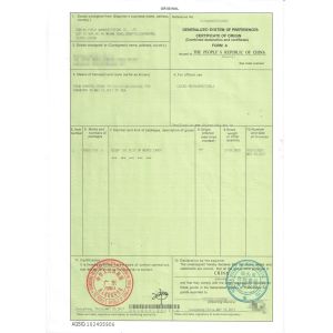 SUNTAK FOODS MANUFACTURING CO. LTD Certifications