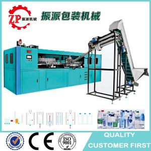China CE ISO9001 fully automatic pet bottle blowing or plastic bottle making or blow moulding machine price on sale