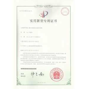 Wuhan JinHaoXing Photoelectric Co.,Ltd Certifications