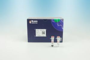 China 60 mL DNA Isolation Kit Reagents For Selecting DNA Fragments on sale