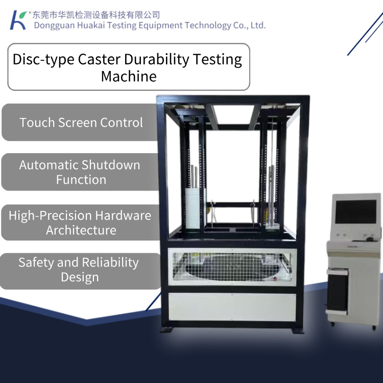 Computerized Caster Durability Testing Equipment Caster Walking Endurance Tester for Furniture Manufacturer QC