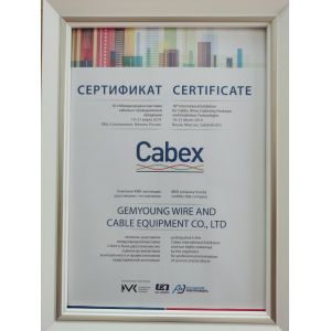 Dongguan HOOHA Electrical Machinery Company Limited Certifications