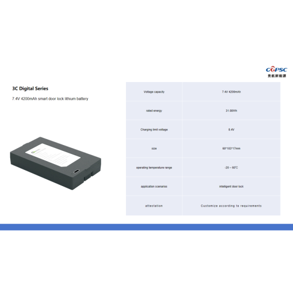 7.4V4200mah Smart door lock lithium battery