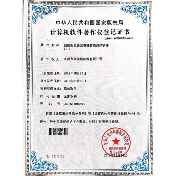 Charging Pile Computer Power Supply Tester Software To Check PSU Wattage