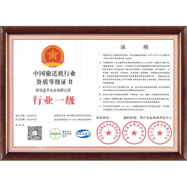 High Capacity HZS240 Automatic Concrete Batching Plant