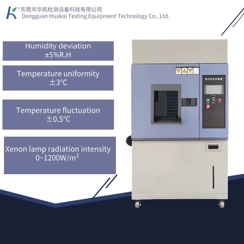 Xenon Arc Weathering Testing Machine Xenon Arc Accelerated Aging Testing Equipment for Solar Photovoltaic Devices