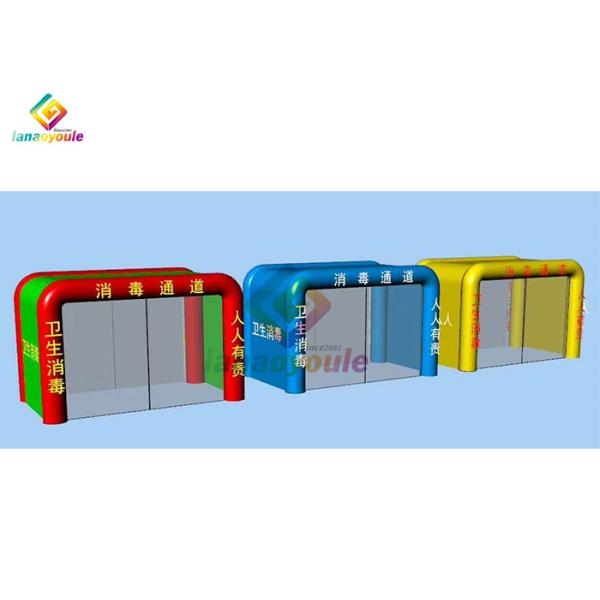 Commercial 0.55mm Inflatable Sterilize Channel Tent