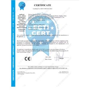 Beijing Zhuoaoshipeng Technology Co., Ltd. Certifications