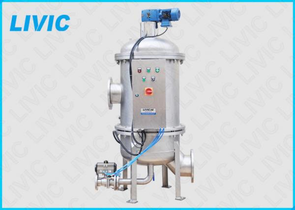 Quality Stainless Steel Automatic Back Flushing Filter Epoxy For Pipeline Flushing for sale