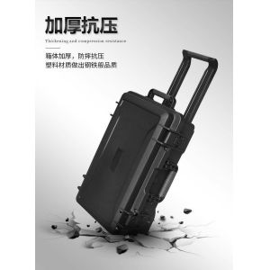 EM-58 IP67 Waterproof Portable Tool Box Customizable OEM