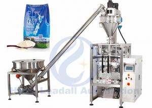 Wholesale Automatic Vertical Podwer Form Fill Seal Machine , Flavour Powder Packaging , Stainless Steel from china suppliers