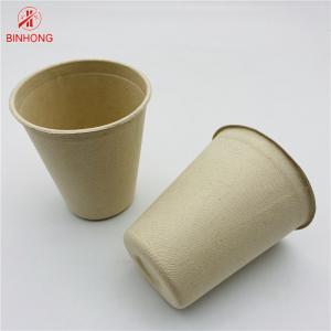 Wholesale Natural Color Pulp Moulding Disposable Paper Cups Biodegradable 8oz from china suppliers