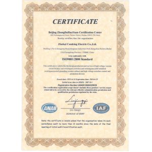 Zhuhai Comking Electric Co.,Ltd. Certifications