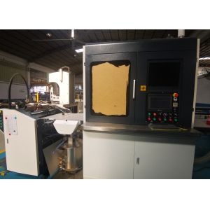 W3182XH2117mm Automatic Case Making Machine Hardcover phone cover making machine