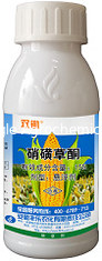 Wholesale Herbicide Mesotrione 15% SC For Pesticide In Agiculture Chemicals from china suppliers