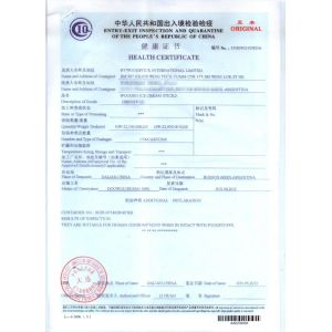 Wuhan Huiyou Wood Products Co., Ltd Certifications