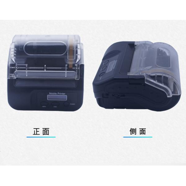 58mm Paper Width Thermal Label Printer 103*57*57mm Dimension For Parking