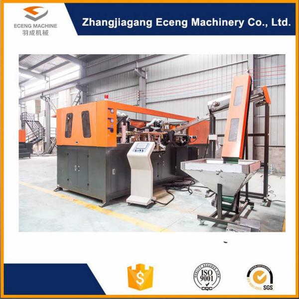 2L PET Bottle Blowing Machine / Pet Jar Blowing Machine With Perform Feeder