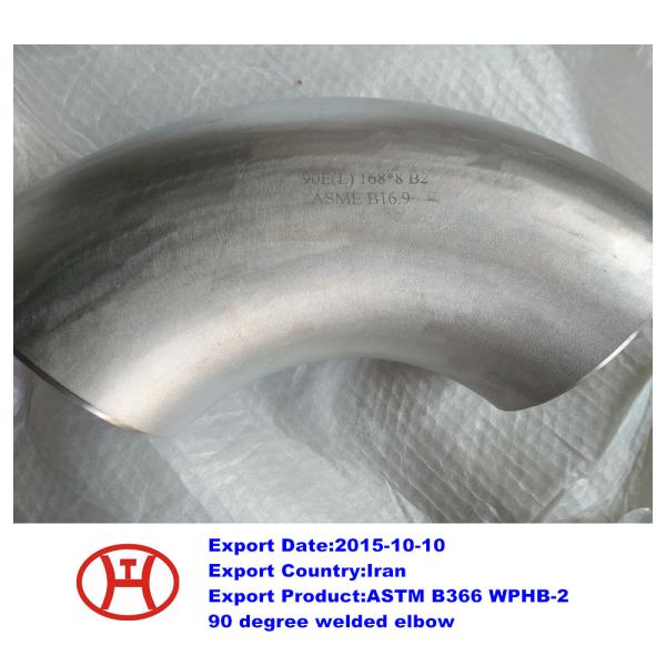 Hastelloy B-2 SO flange