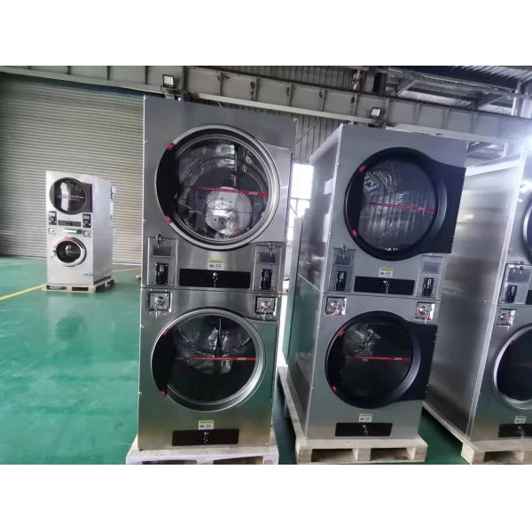 16kg*2 22kg*2 Stack Dryer with Coin/card for University Hotel Laundromat Use