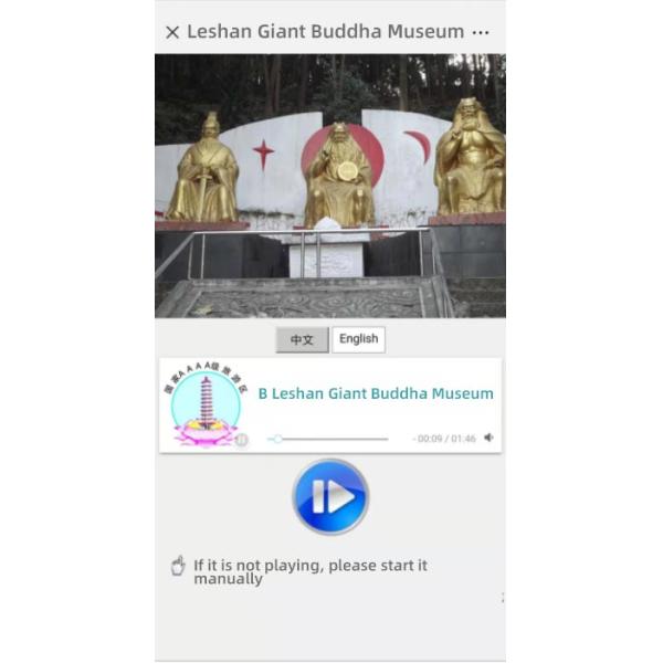 M69 QR code guided tour solution for Visitors at Scenic Spots and Museums