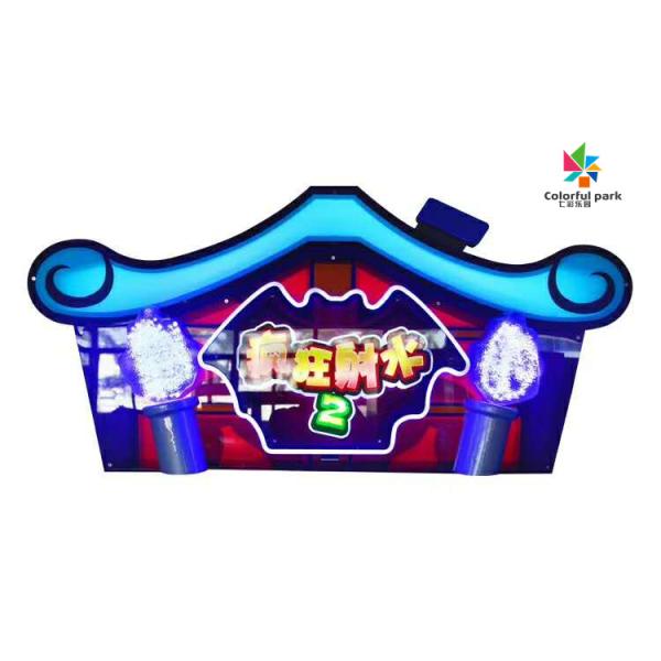 55 Inch Pushing Coin Shooting Arcade Machines Water Game For Kids